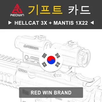 Red Win Hellcat 3x Magnifier Plus Mantis 1x22 Артикул модели RWM3 + RWD11