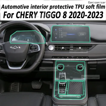 Для Chery TIGGO 8 2023 2022 Панель передач Навигация Автомобильный экран для салона Защитная пленка из ТПУ с защитой от царапин